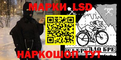 MESCALINE Гагарин