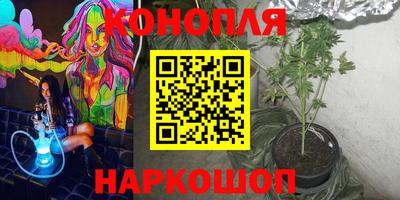 ГАЛЛЮЦИНОГЕННЫЕ ГРИБЫ Новокубанск