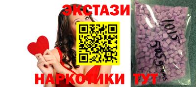 кристаллы Гатчина