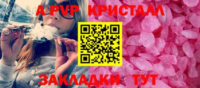 кристаллы Гатчина