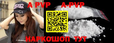 кристаллы Гатчина