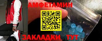 кристаллы Гатчина