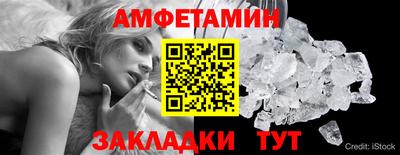 кристаллы Гатчина