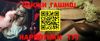 кристаллы Гатчина
