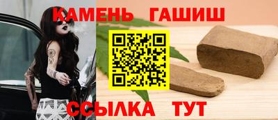 кристаллы Гатчина