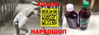 скорость Гай
