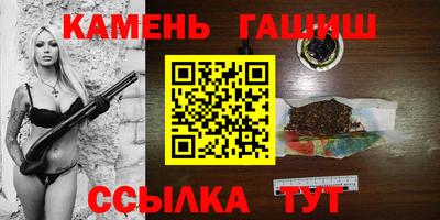 кристаллы Гатчина