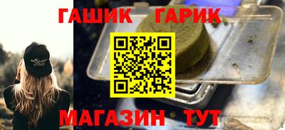 кристаллы Гатчина