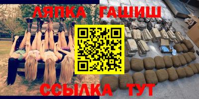 кристаллы Гатчина