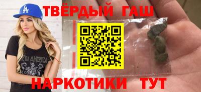 кристаллы Гатчина
