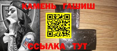 кристаллы Гатчина