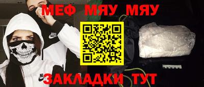 MESCALINE Гагарин