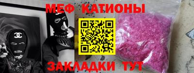 MESCALINE Гагарин