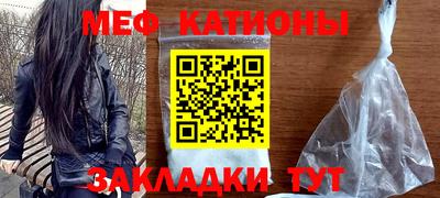 MESCALINE Гагарин