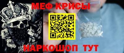 MESCALINE Гагарин