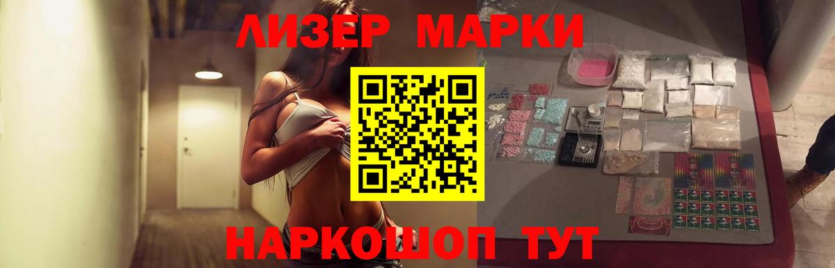 ЛСД экстази ecstasy  Вход с VPN  LSD-25 экстази кислота  LSD-25 экстази  Кашира 