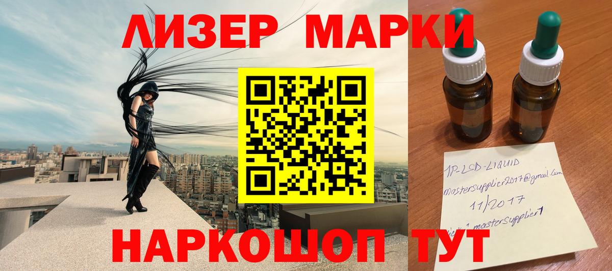 LSD-25 экстази кислота Кашира