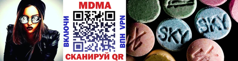 MDMA crystal  Кашира 