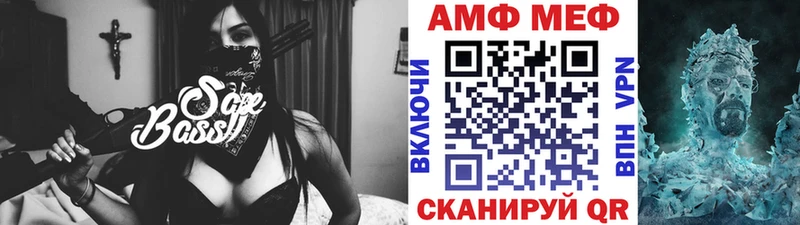 Метамфетамин пудра  как найти наркотики  Кашира 