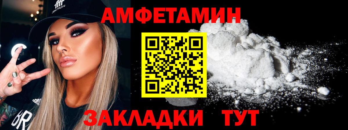 Метамфетамин мет  Вход с VPN  Метамфетамин мет  Первитин  Кашира 