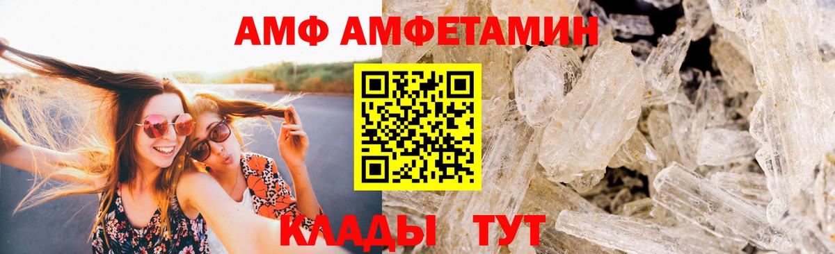 Первитин Декстрометамфетамин 99.9% Кашира