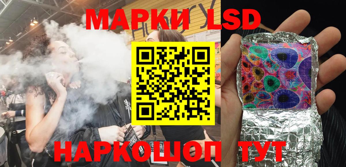 Кашира  Марки 25I-NBOMe  Вход с VPN  Марки N-bome 1500мкг 