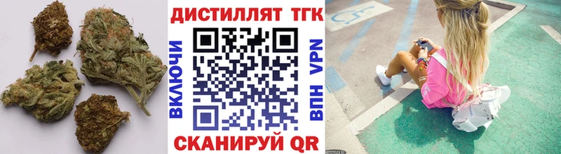Дистиллят ТГК гашишное масло  Кашира 