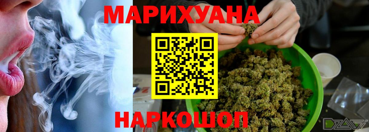 Шишки марихуана OG Kush  Вход с VPN  Кашира  Шишки марихуана сатива 