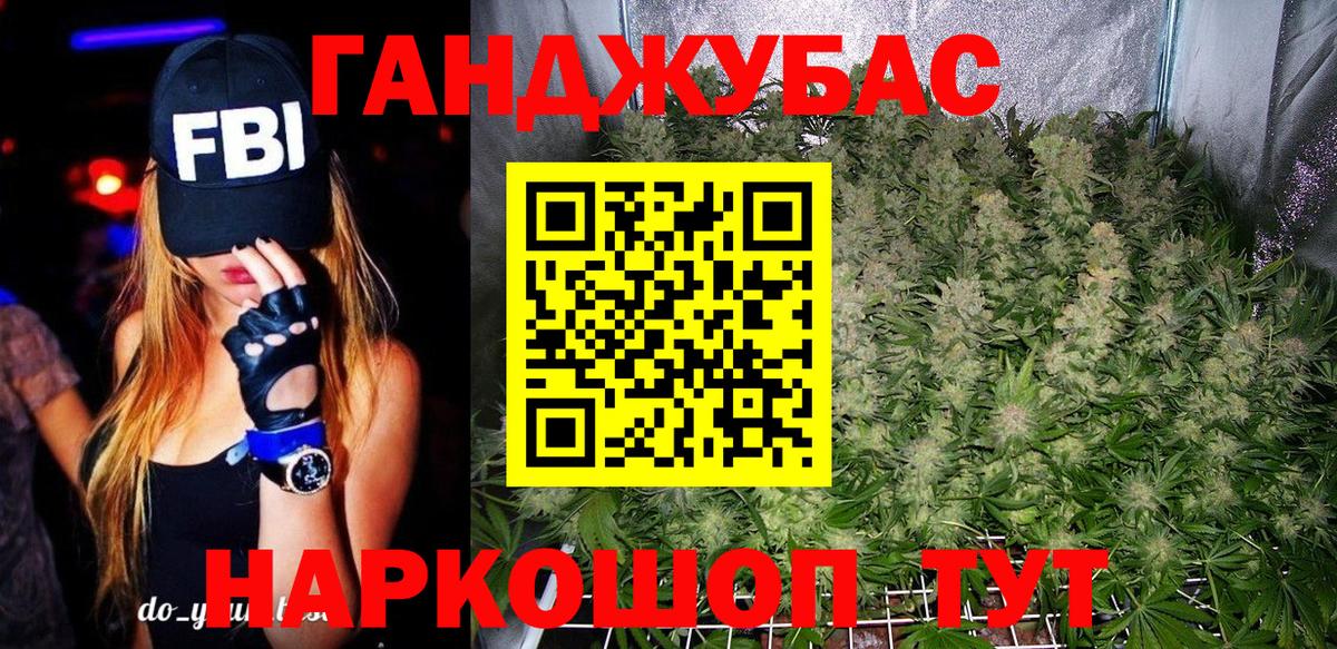  COCAIN Кашира